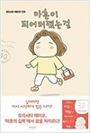상품 섬네일