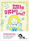 상품 섬네일