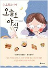 상품 섬네일