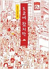 상품 섬네일