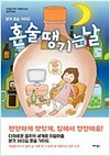 상품 섬네일