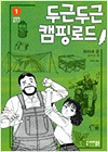 상품 섬네일