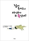 상품 섬네일