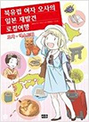 상품 섬네일
