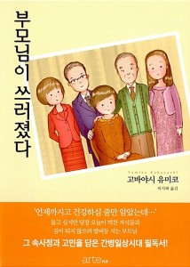 상품 섬네일