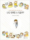 상품 섬네일