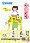 상품 섬네일