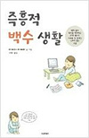상품 섬네일
