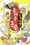 상품 섬네일