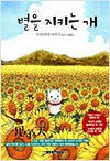 상품 섬네일