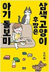 상품 섬네일