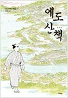 상품 섬네일
