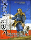 상품 섬네일