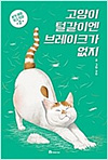 상품 섬네일