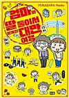 상품 섬네일