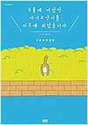 상품 섬네일