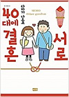 상품 섬네일