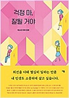 상품 섬네일