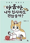 상품 섬네일