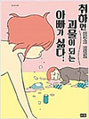 상품 섬네일