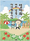 상품 섬네일