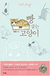 상품 섬네일