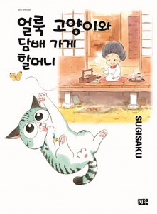 상품 섬네일