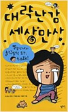 상품 섬네일