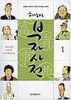 상품 섬네일