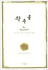 상품 섬네일