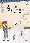 상품 섬네일