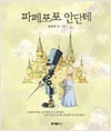 상품 섬네일