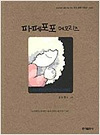 상품 섬네일