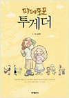 상품 섬네일