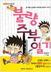 상품 섬네일