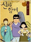 상품 섬네일