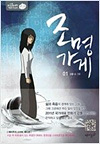 상품 섬네일
