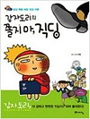 상품 섬네일