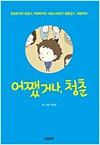 상품 섬네일