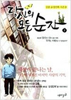 상품 섬네일