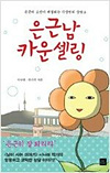 상품 섬네일