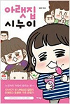 상품 섬네일