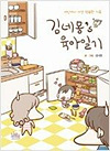 상품 섬네일