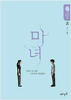 상품 섬네일