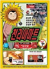 상품 섬네일