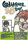 상품 섬네일