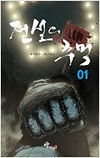 상품 섬네일