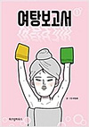상품 섬네일