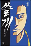 상품 섬네일