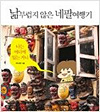 상품 섬네일